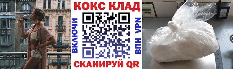 Кокаин 98%  Сорск 