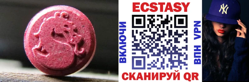 ЭКСТАЗИ диски OMG онион Сорск