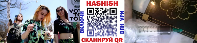 ГАШИШ Cannabis Сорск
