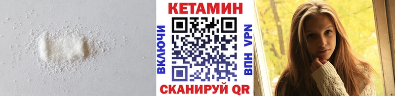 Кетамин ketamine  цена   Сорск 
