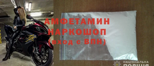 спиды Михайловка