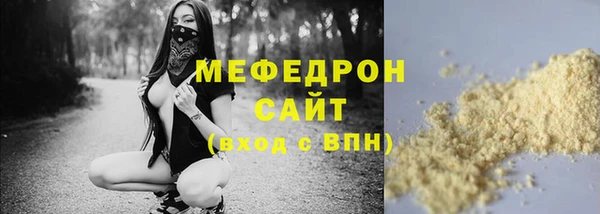 мескалин Надым