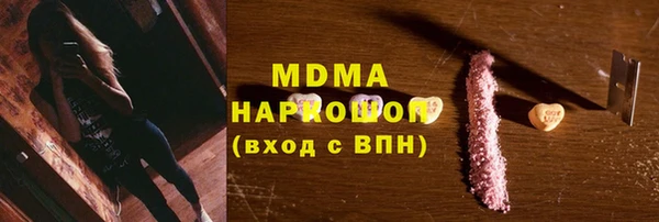 амф Михайловск