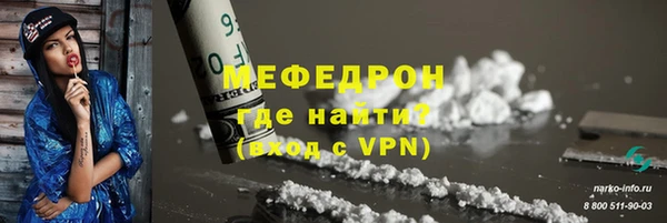 амф Михайловск