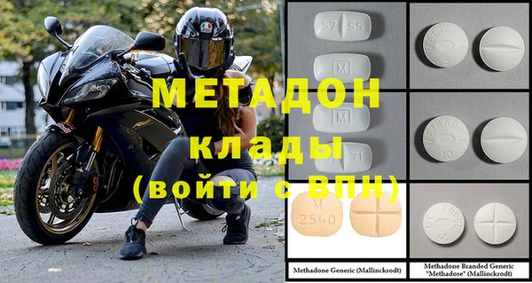 спиды Михайловка