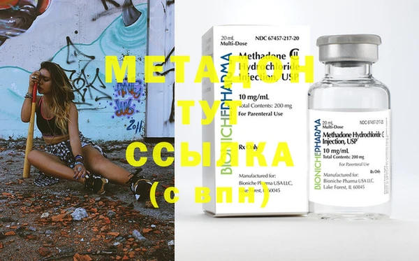 спиды Михайловка