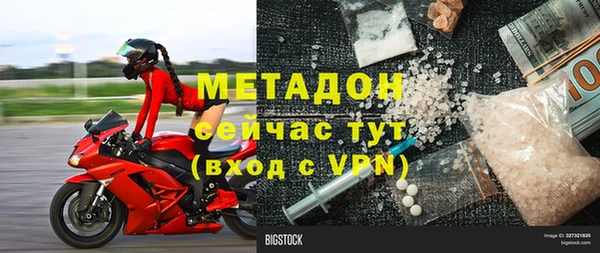 мескалин Надым