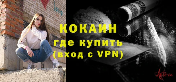 дистиллят марихуана Михайлов