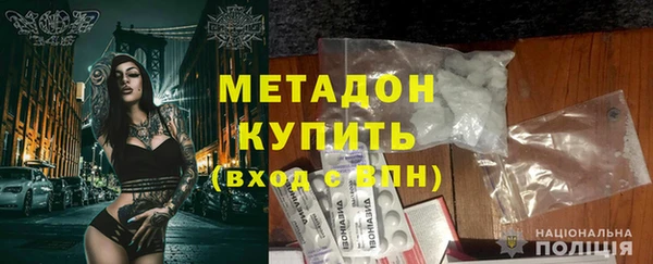 амф Михайловск