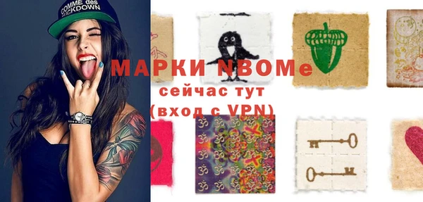 мескалин Надым