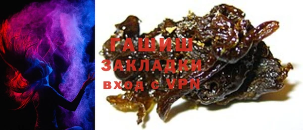 спиды Михайловка