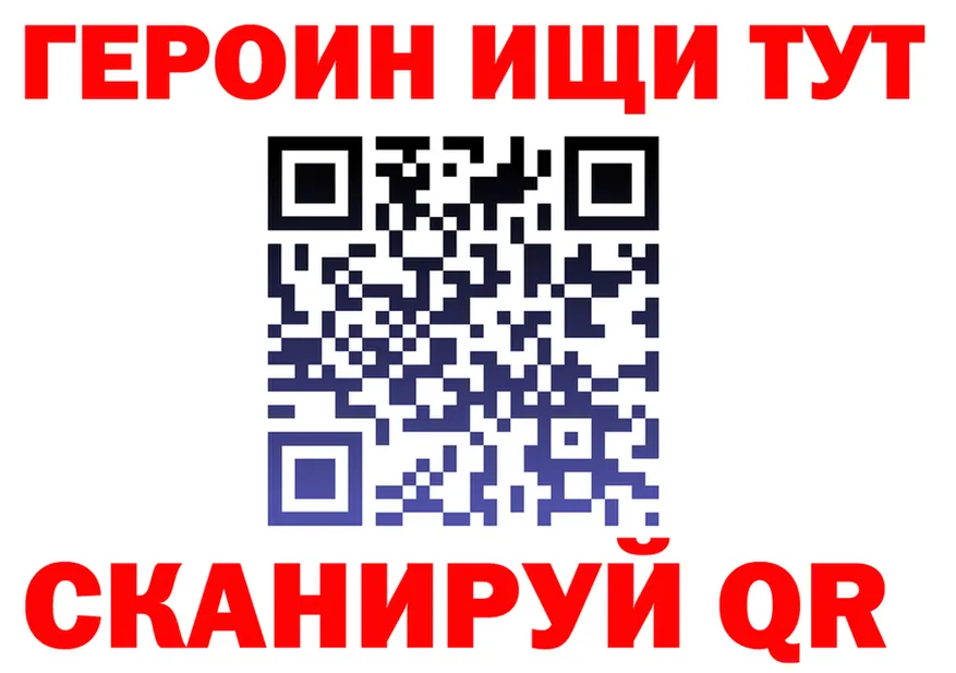 Героин герыч онион это гидра Сорск