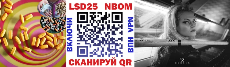 закладки  Сорск  LSD-25 экстази кислота 