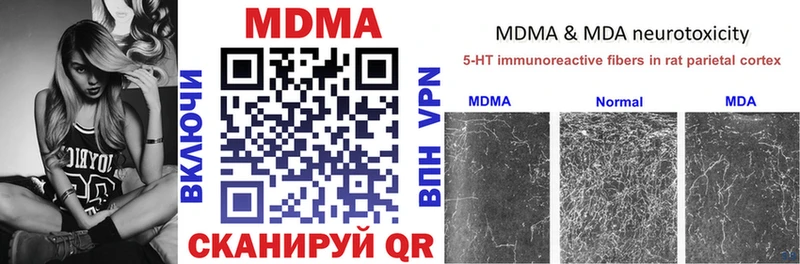 продажа наркотиков  Сорск  blacksprut ссылки  MDMA VHQ 