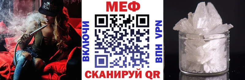 Меф VHQ  Сорск 