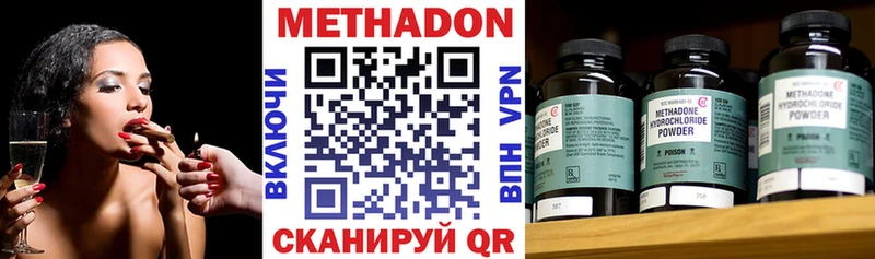 МЕТАДОН VHQ  ссылка на мегу как войти  маркетплейс телеграм  Сорск 