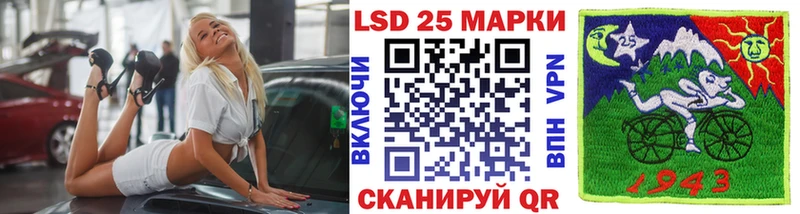 купить наркоту  Сорск  Наркотические марки 1,8мг 
