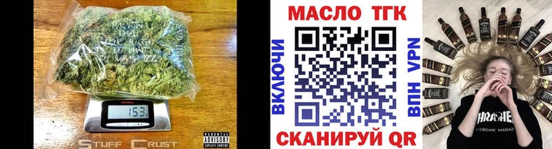 ТГК вейп с тгк  Сорск 