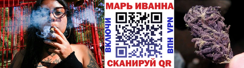 Шишки марихуана индика  кракен ТОР  Сорск 